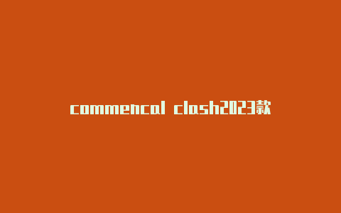 commencal clash2023款配置url-Clash for Windows