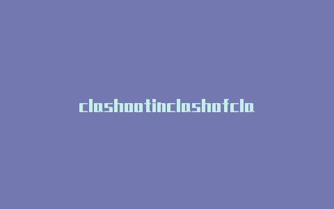 clashootinclashofclans七级大本营阵容g售价