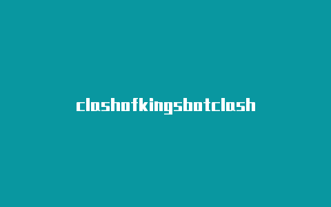 clashofkingsbotclashcartier系列